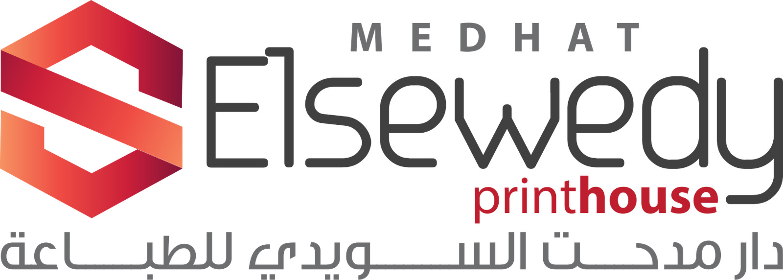 دار مدحت السويدي للطباعة